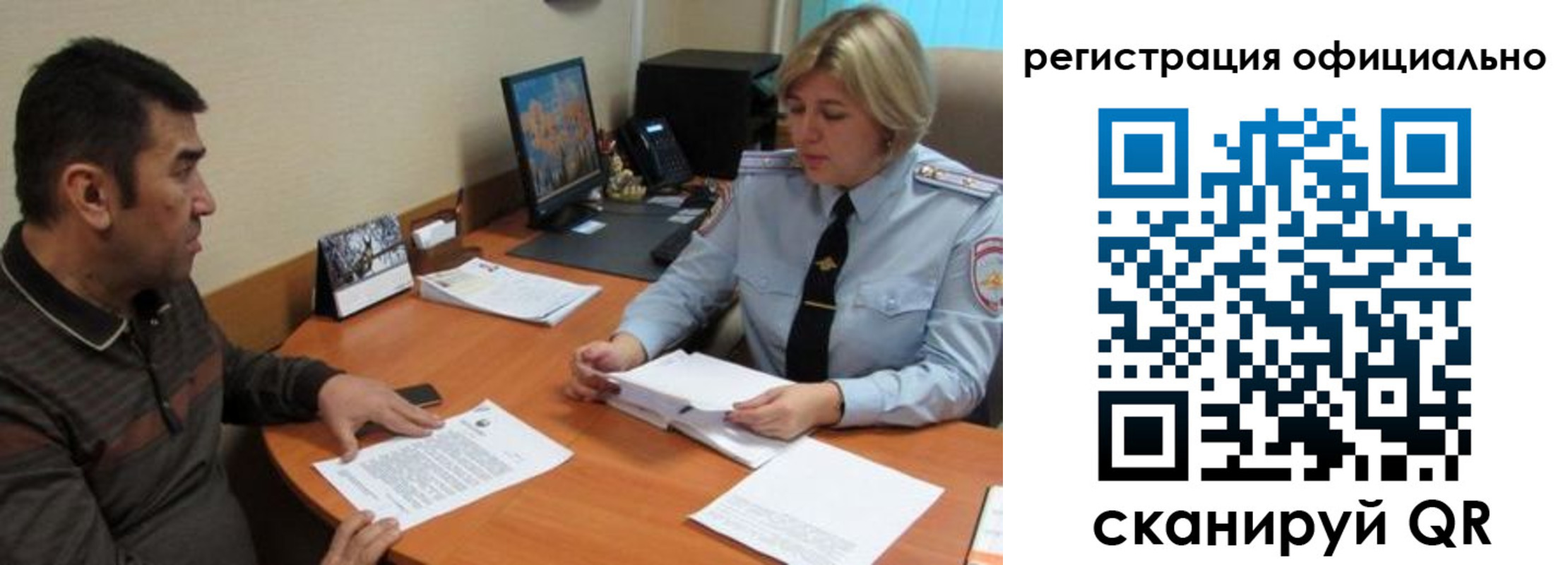 где прописаться в Бородино